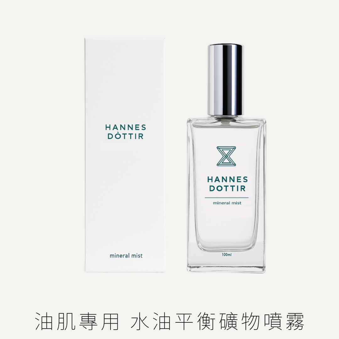 首次七折！Hannes Dottir 注氧礦物導入噴霧 (100ML)
