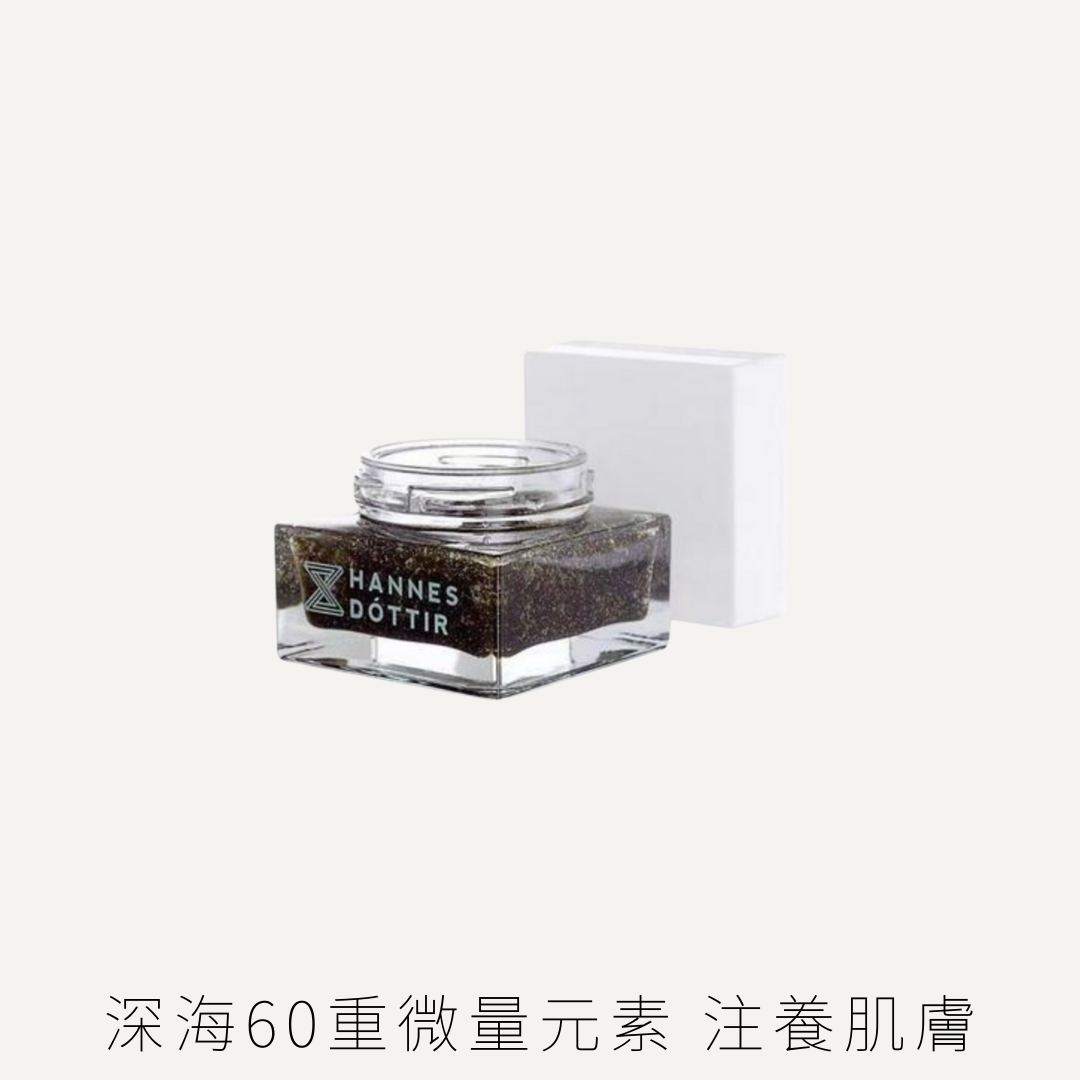 首次七折！Hannes Dottir 有機冰島海洋礦物再生面膜（60ML）