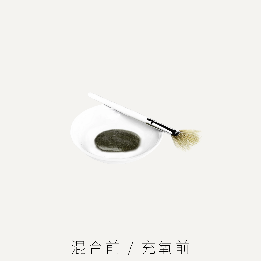 首次七折！Hannes Dottir 有機冰島海洋礦物再生面膜（60ML）