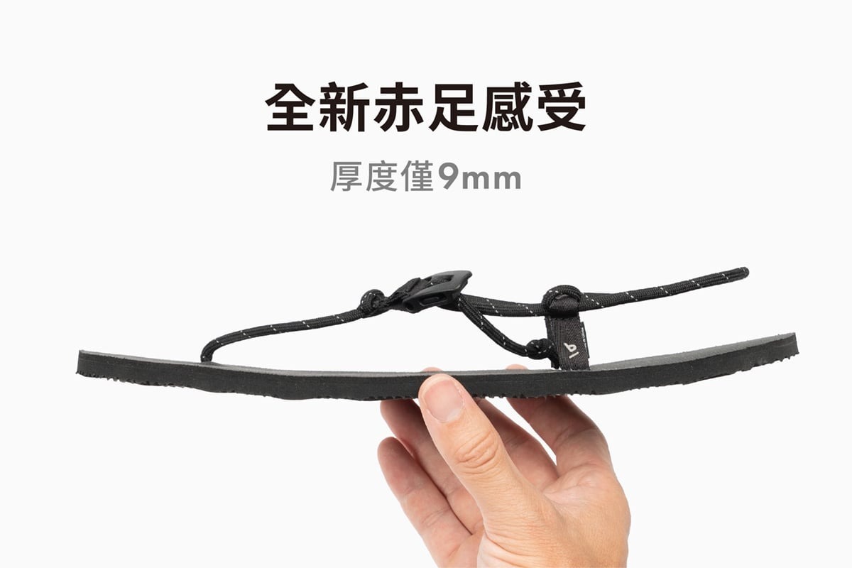 BASIS MOUNTAIN GEAR Bare Sandal H01 赤足涼鞋人字款