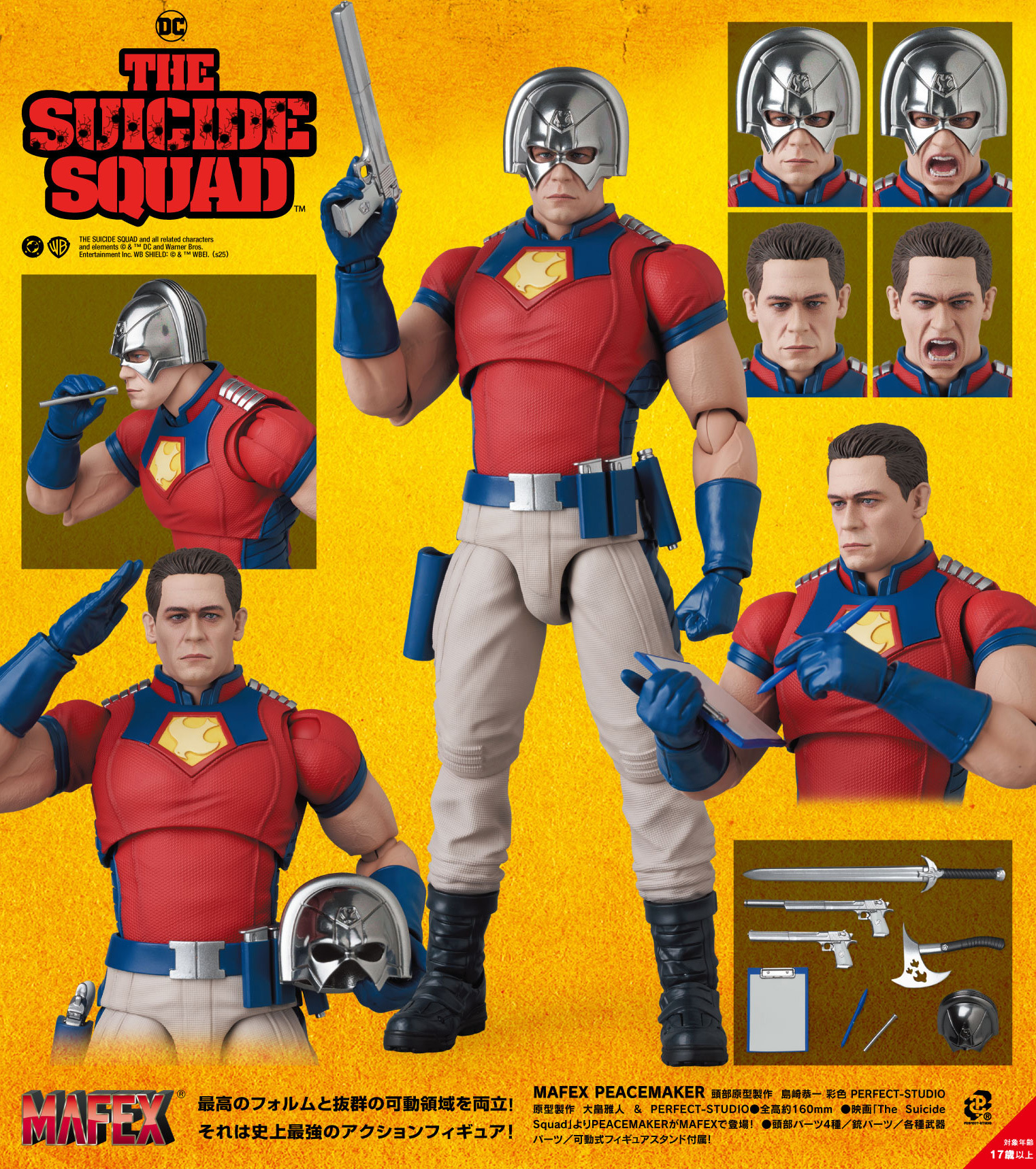MAFEX "The Suicide Squad" Peace Maker