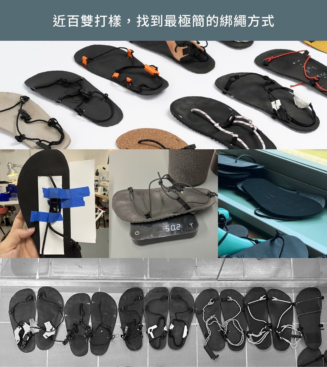 BASIS MOUNTAIN GEAR Bare Sandal H01 赤足涼鞋人字款