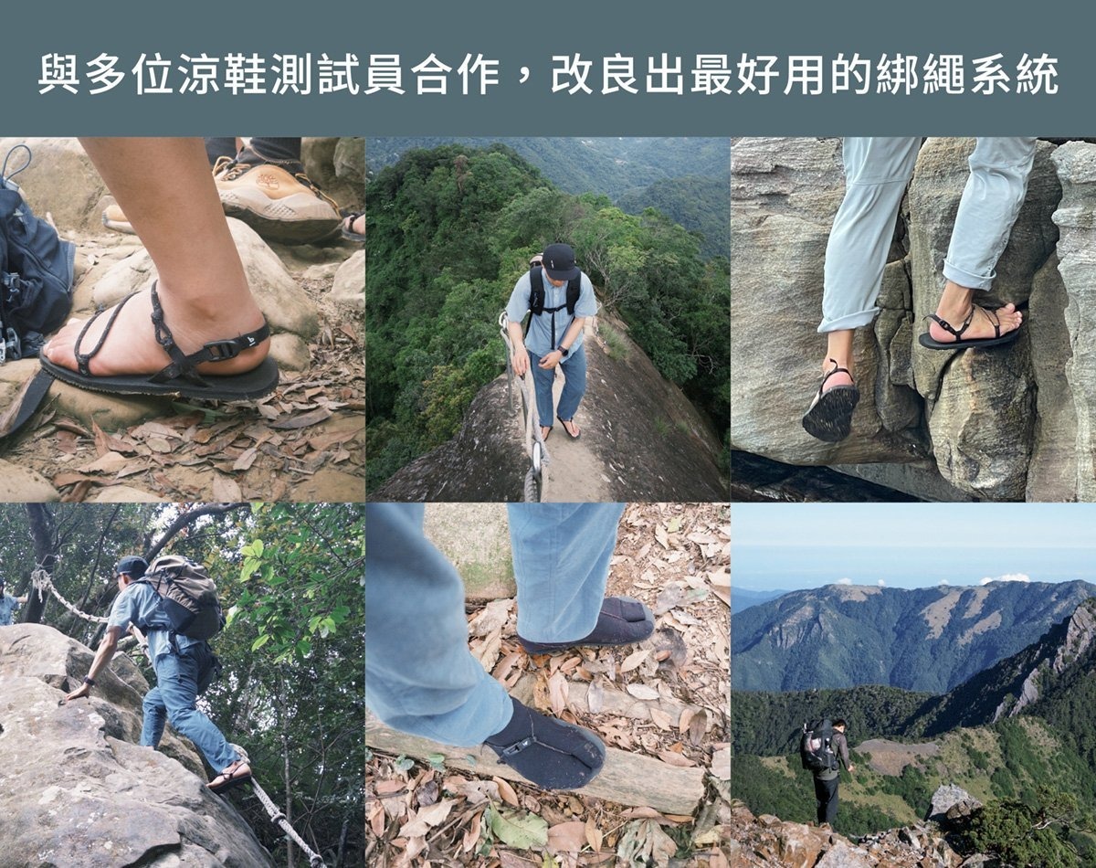 BASIS MOUNTAIN GEAR Bare Sandal Z01 赤足涼鞋羅馬款