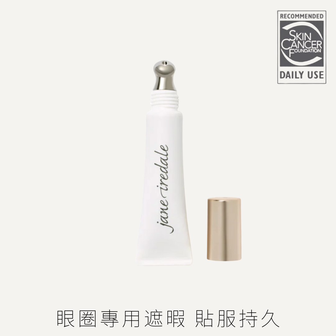 Jane Iredale 益生菌眼部防曬遮瑕膏