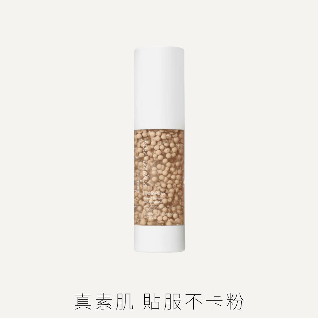 Jane Iredale 水凝抗皺調色精華