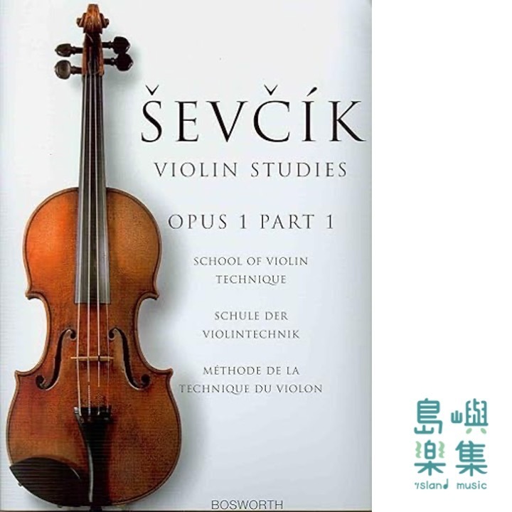 Sevcik Violin Studies – Opus 1, Part 1 | School of Violin Technique