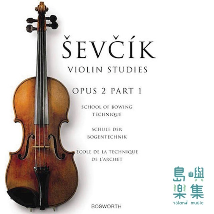 The Original Sevcik Violin Studies: School of Bowing Technique Opus 2 Part 1