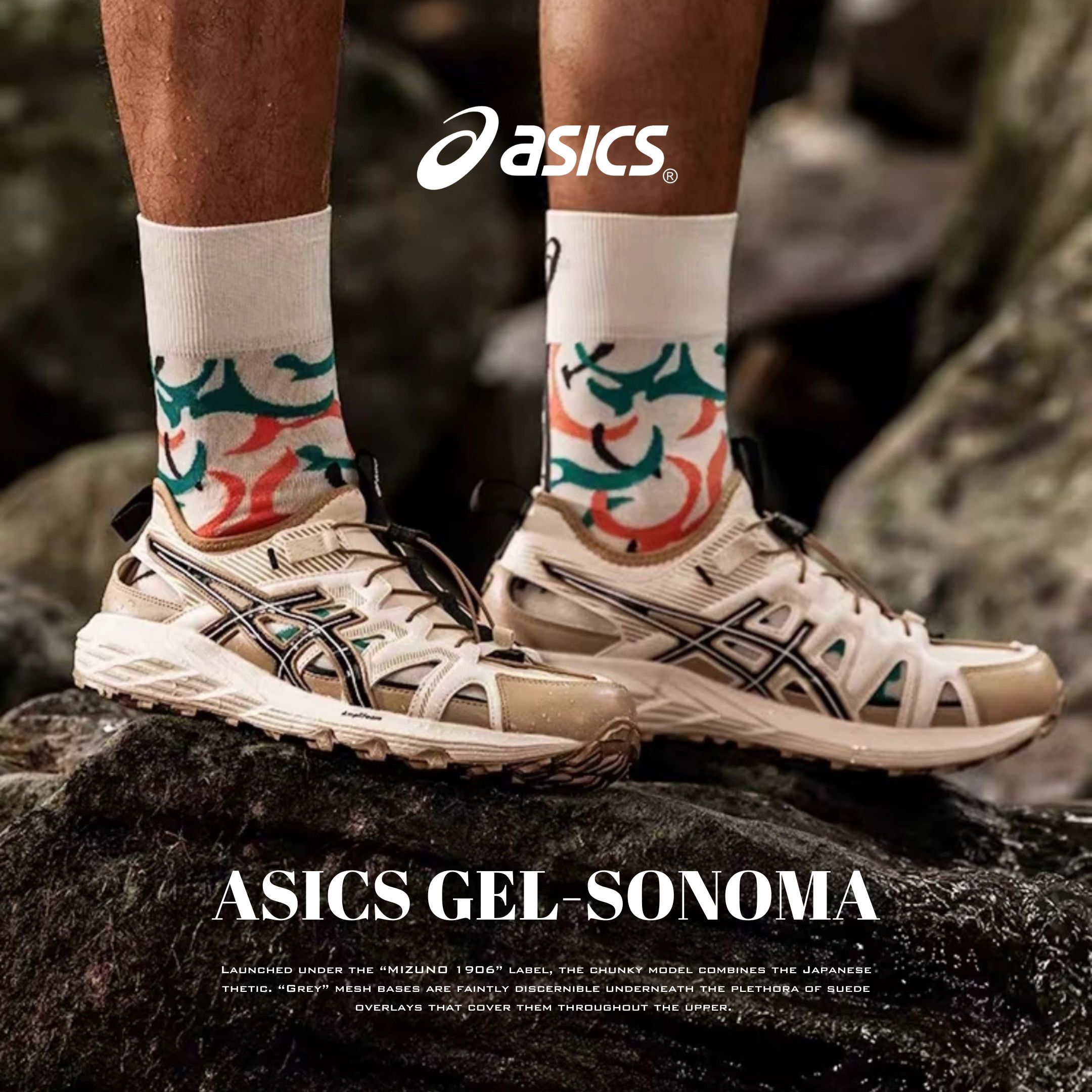 NICEDAY 代購 ASICS GEL-SONOMA SE 棕 摩卡 卡其 防潑水 透氣 男女鞋 涼鞋 戶外 1203A670-250