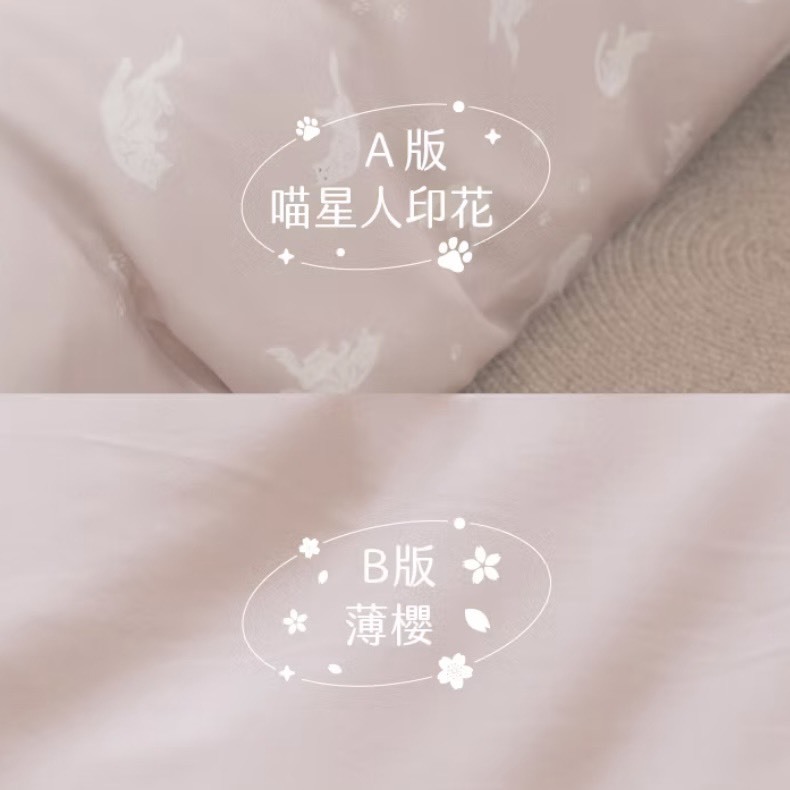 60支天絲薄枕頭套 | 喵喵夢境 DR8300