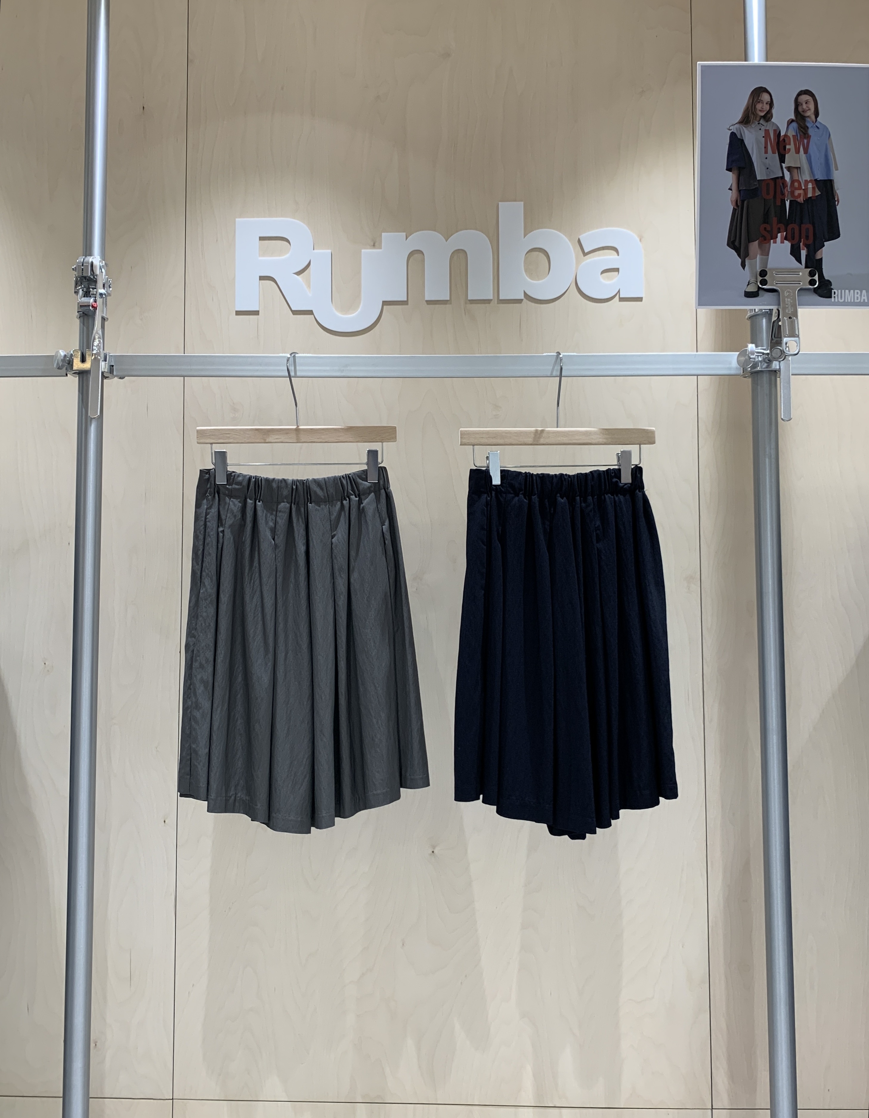 Rumba Shorts