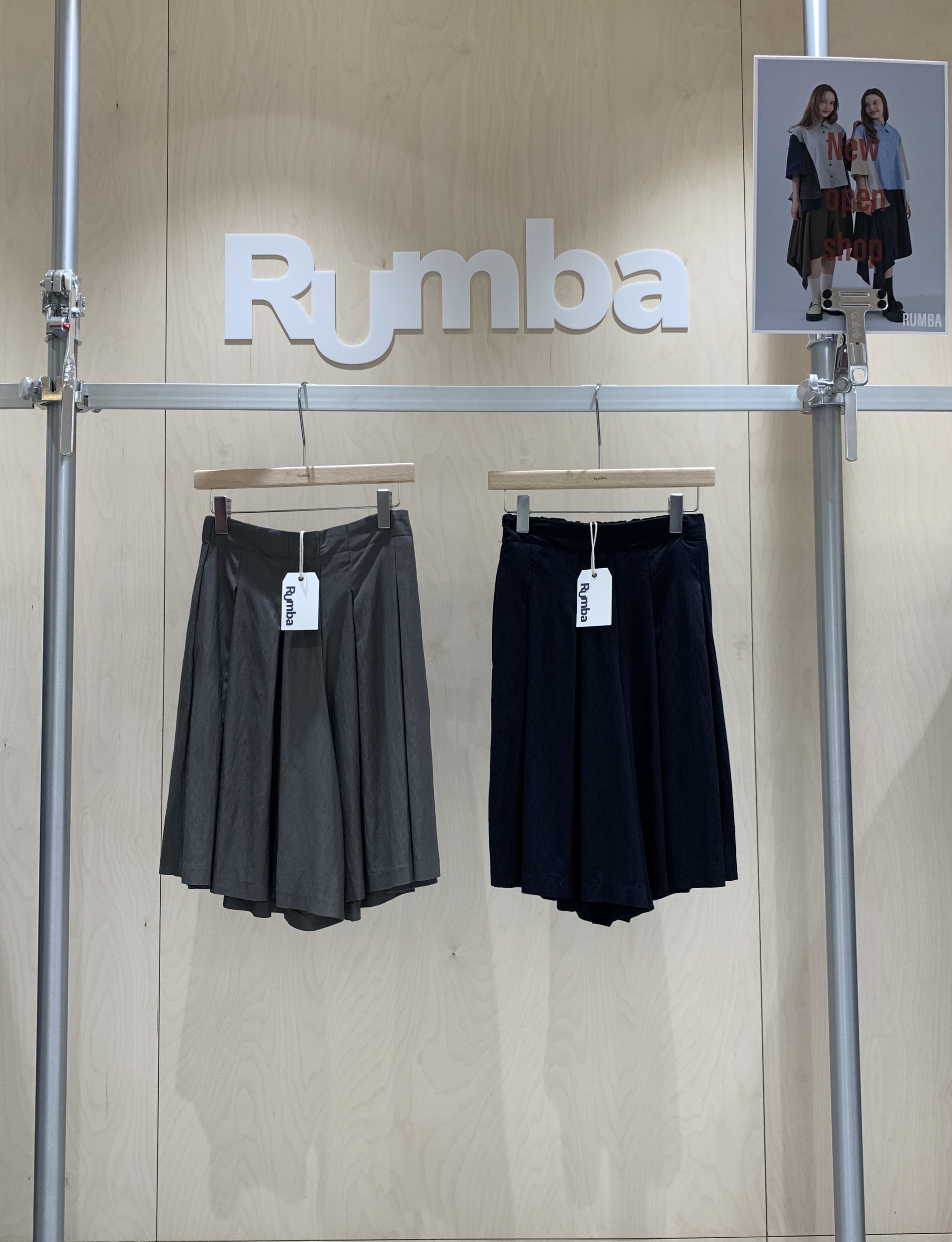 Rumba Shorts