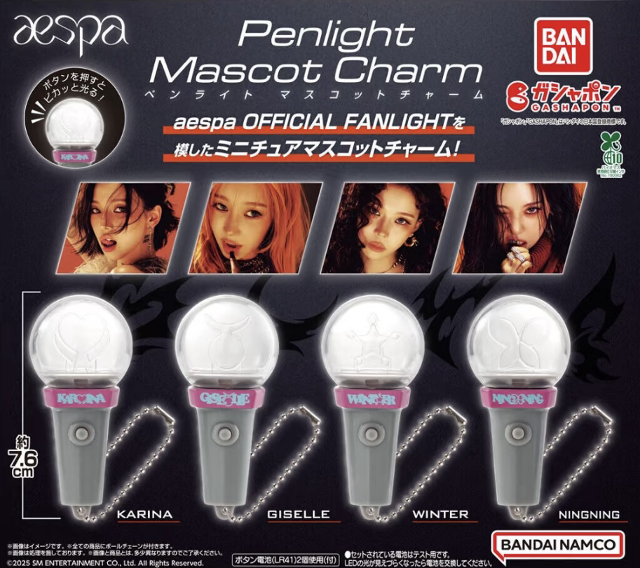 <正版授權>BANDAI萬代 Aespa 發光迷你手燈 應援棒 扭蛋 共四款