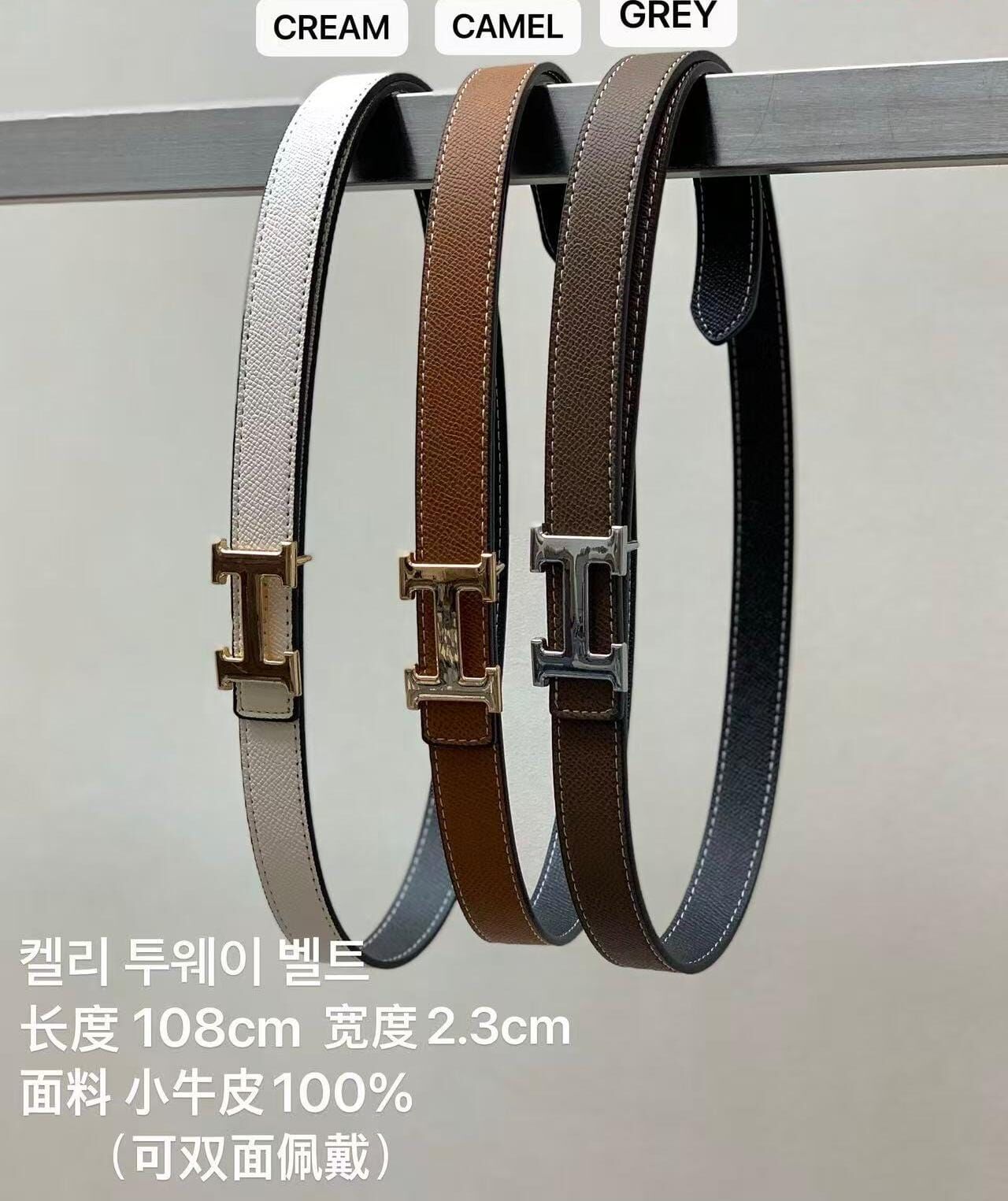 MA5023 雙面H扣粗皮帶