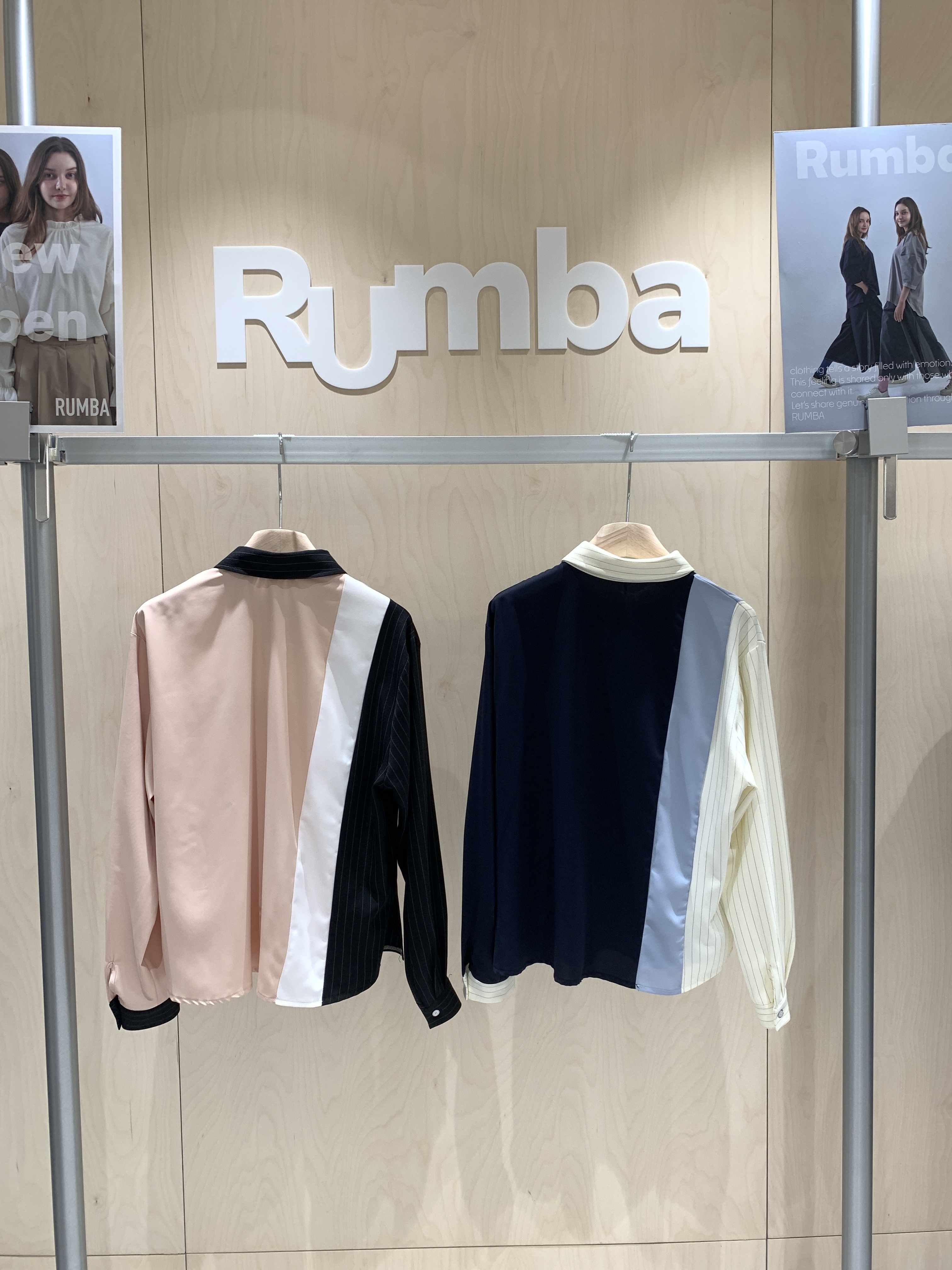 Rumba Shirt