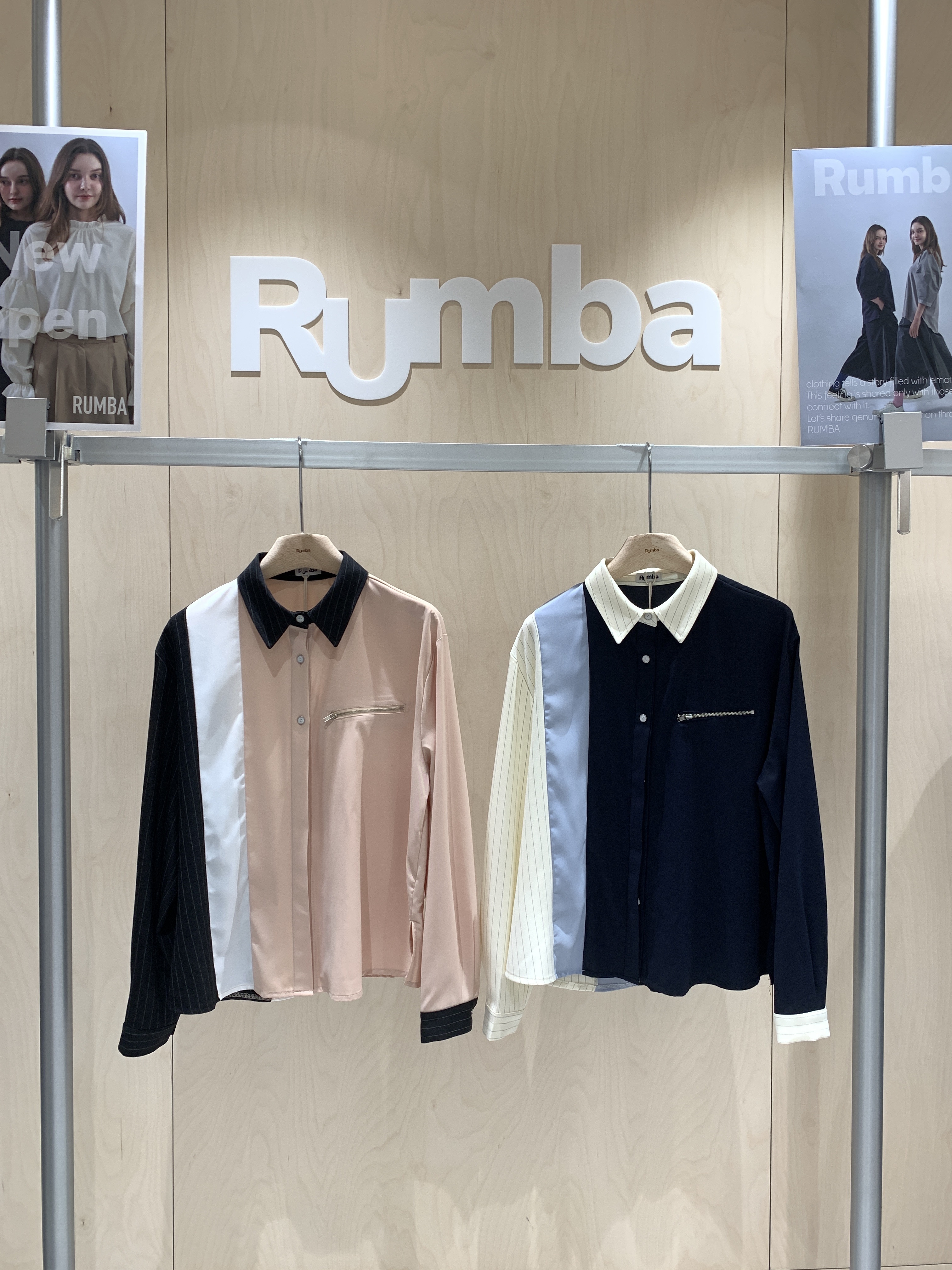 Rumba Shirt