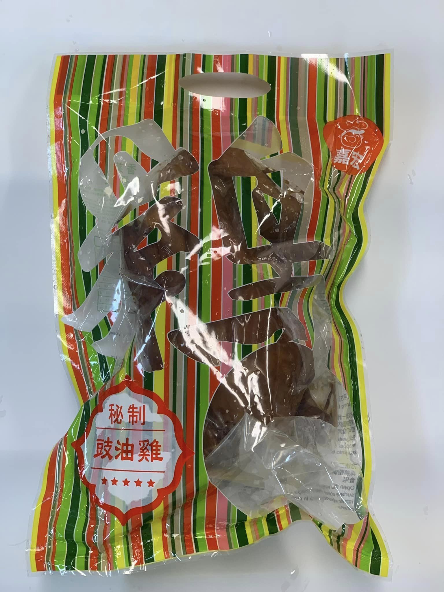 C23 秘製豉油雞 (800-900g) *直播優惠價*