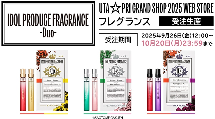 [代購][預訂][船運] 歌之王子殿下 DUO 香水