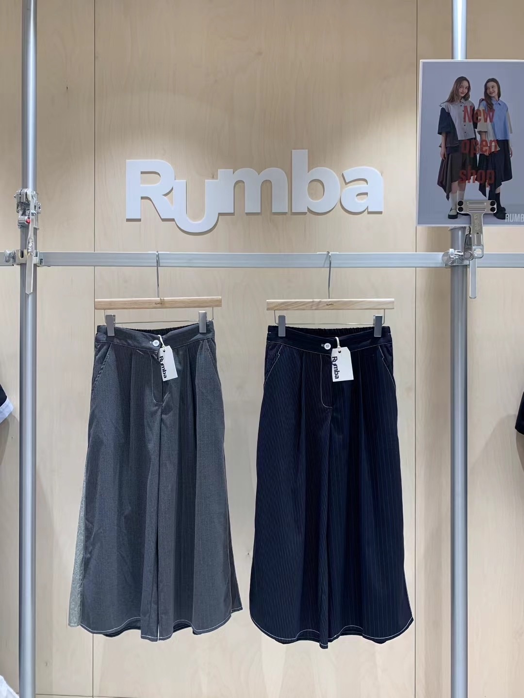 Rumba 闊褲