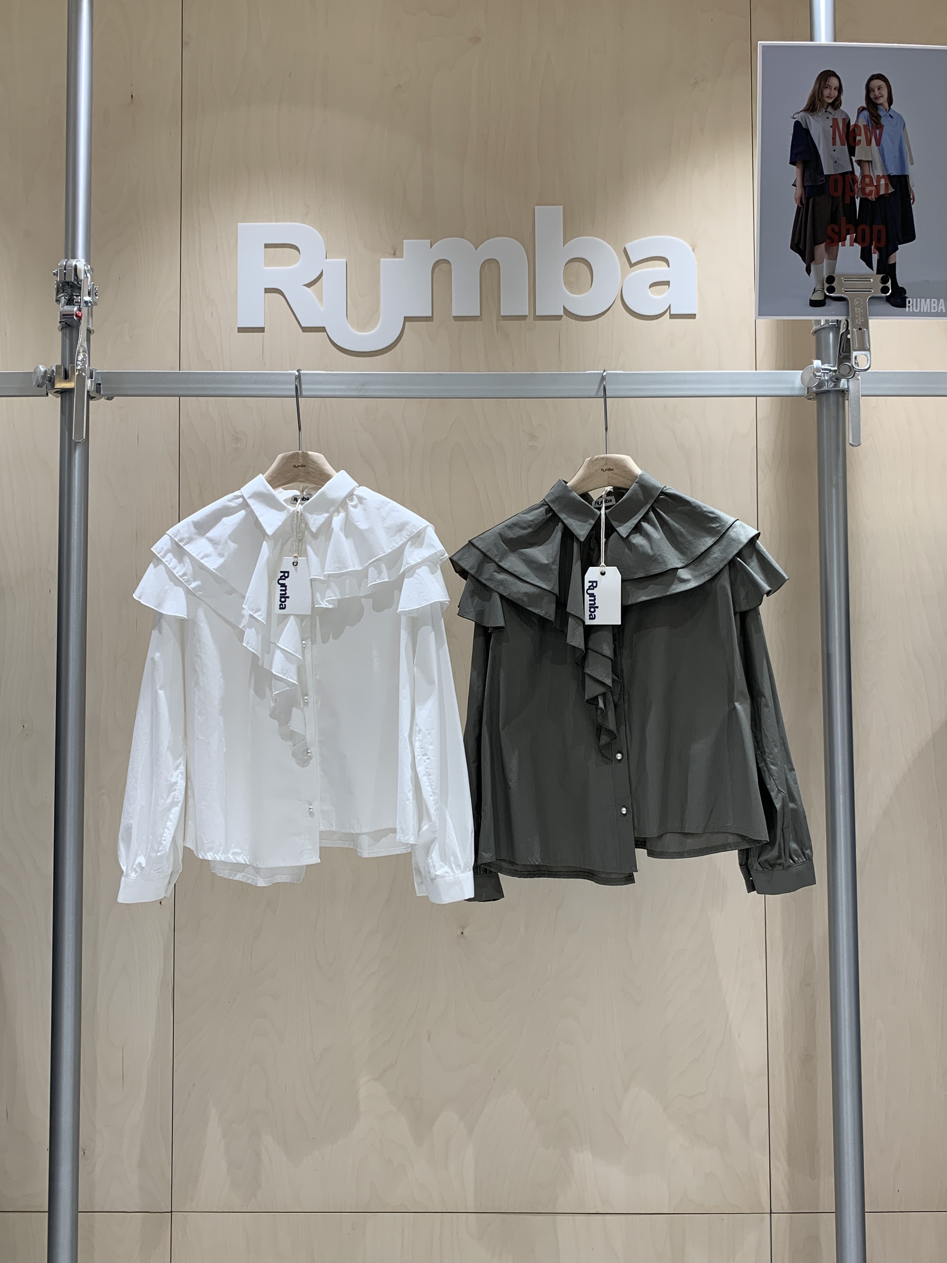 Rumba Shirt
