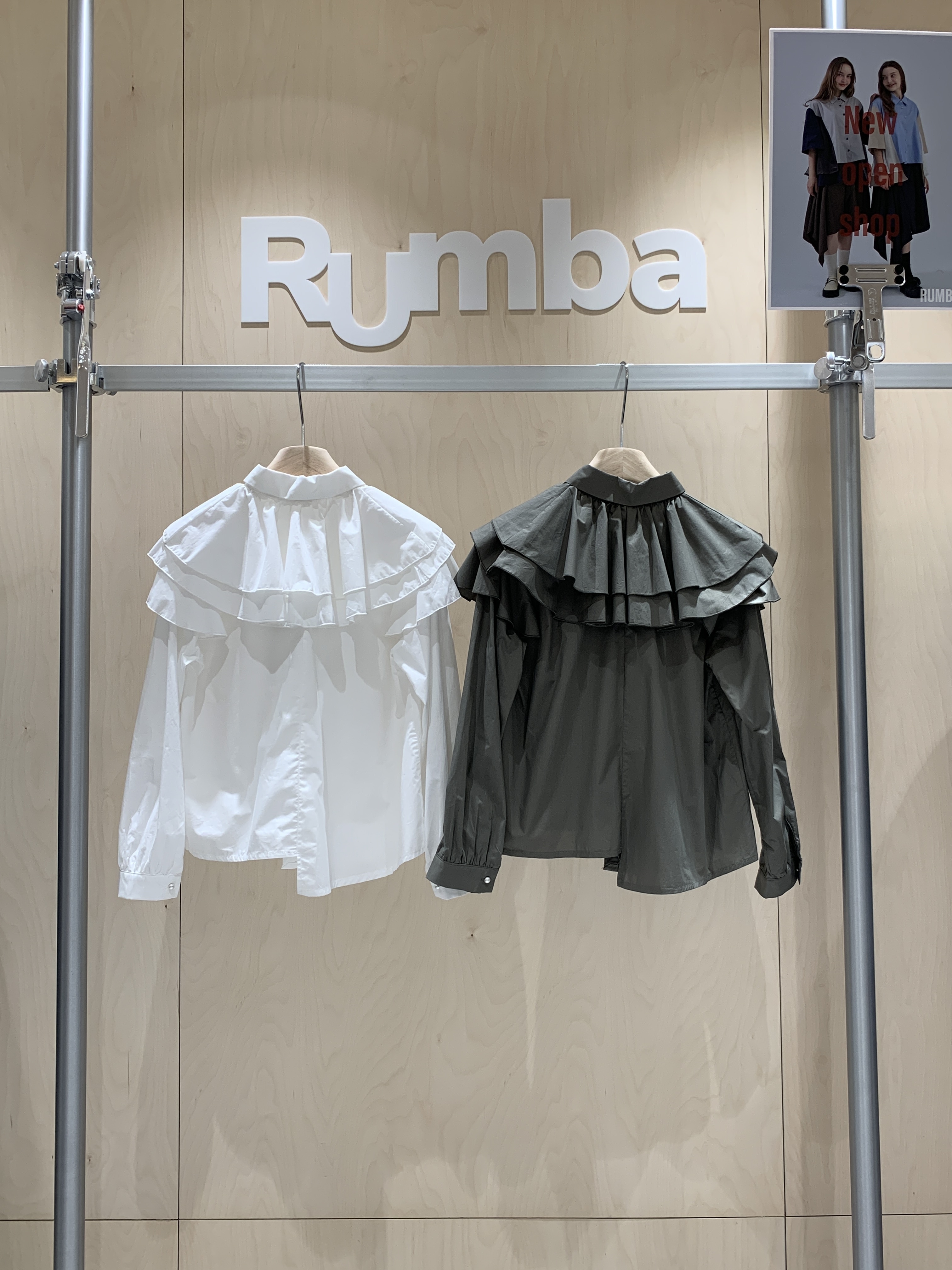 Rumba Shirt