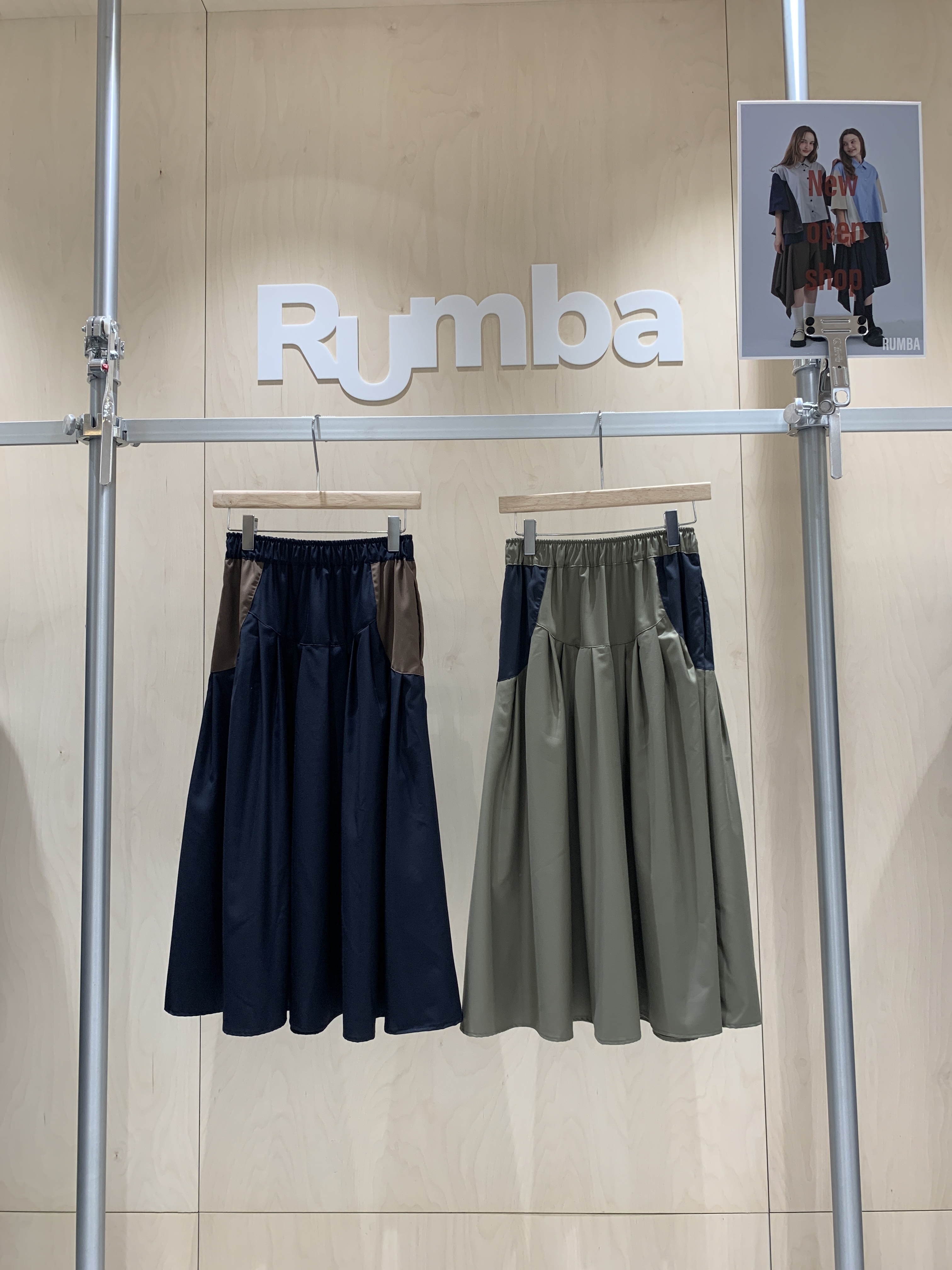 Rumba 傘裙
