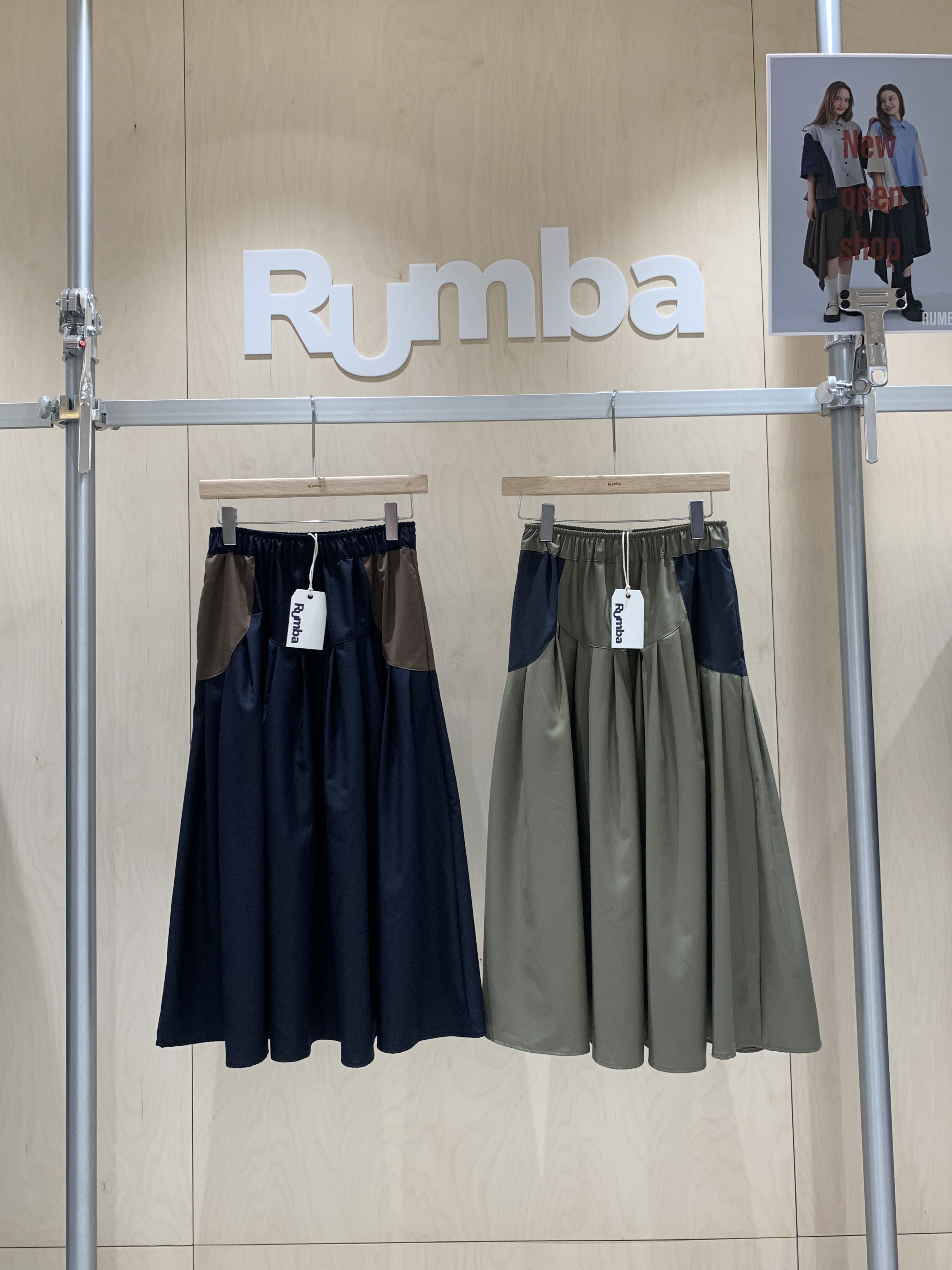Rumba 傘裙