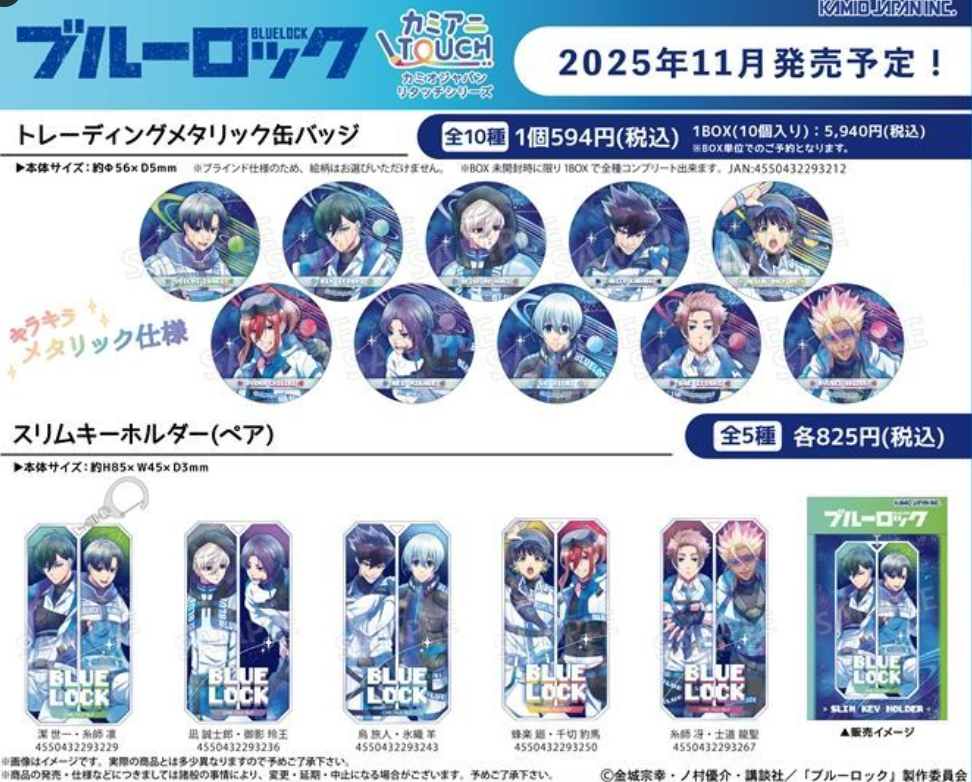 [代購][預訂] BLUELOCK Cyber​​punk A