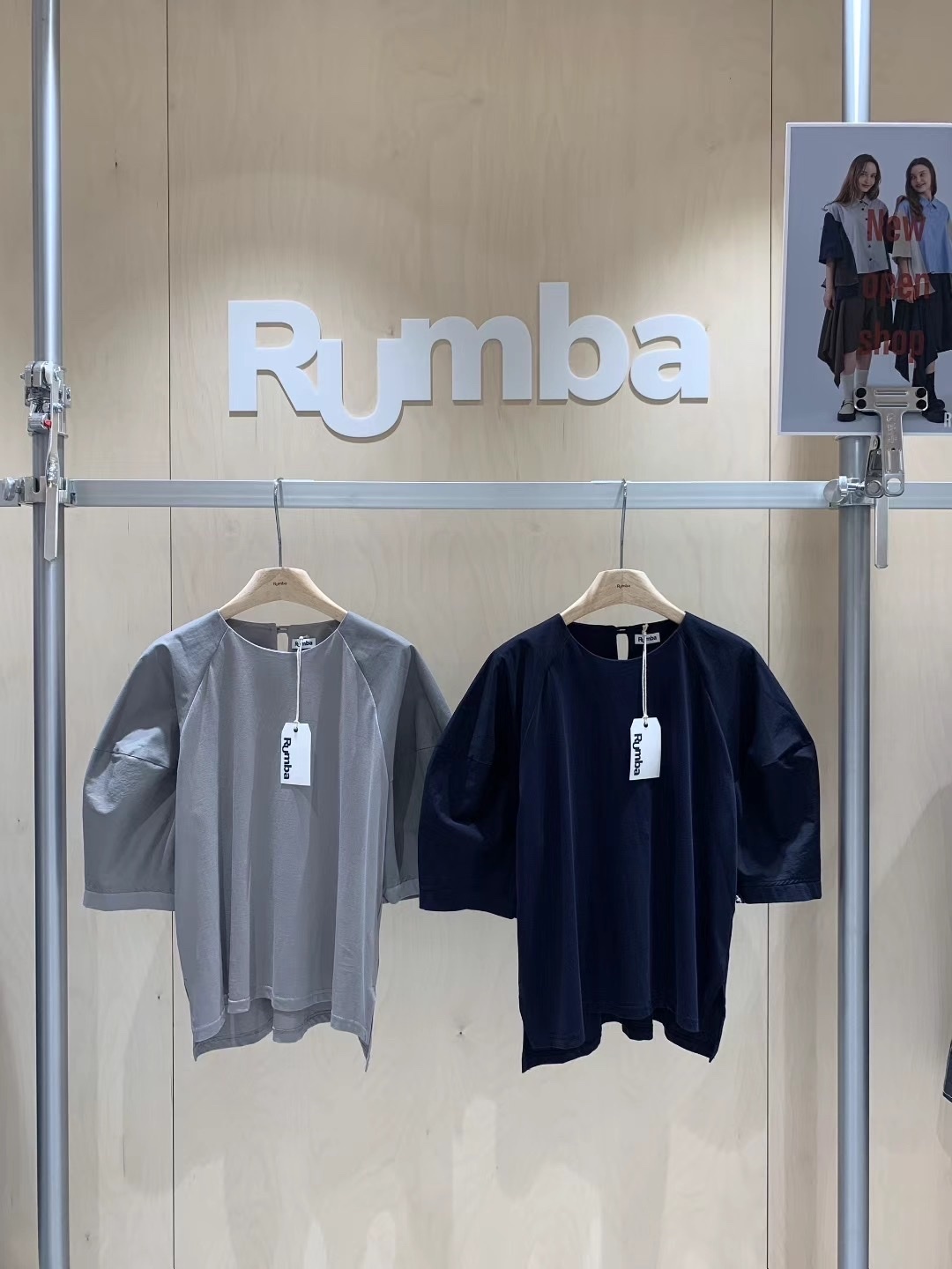 Rumba 公主袖Top