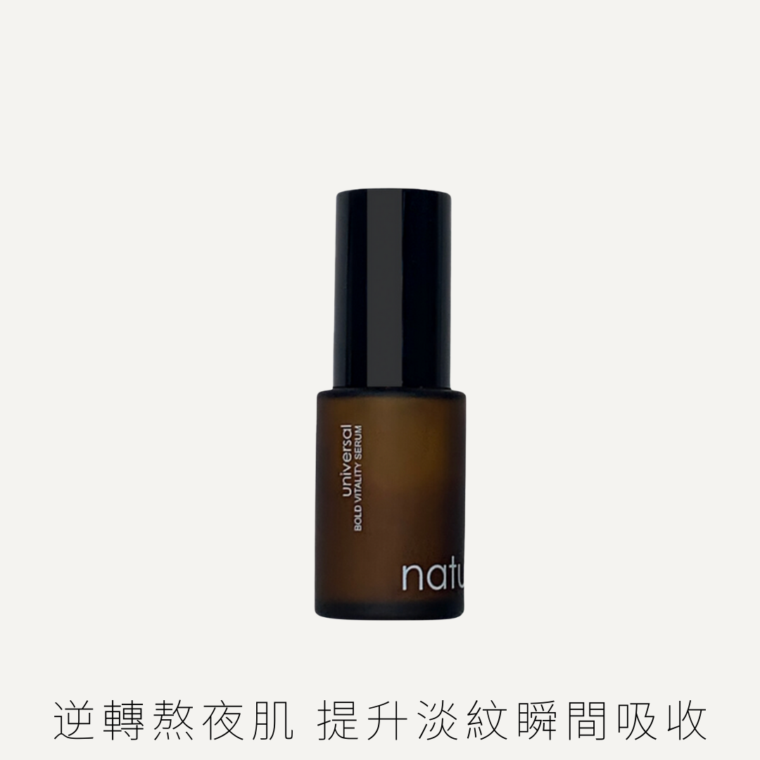 NATURALLOGIC 一夜回春多肽秘萃精華 (升級版) 30ML