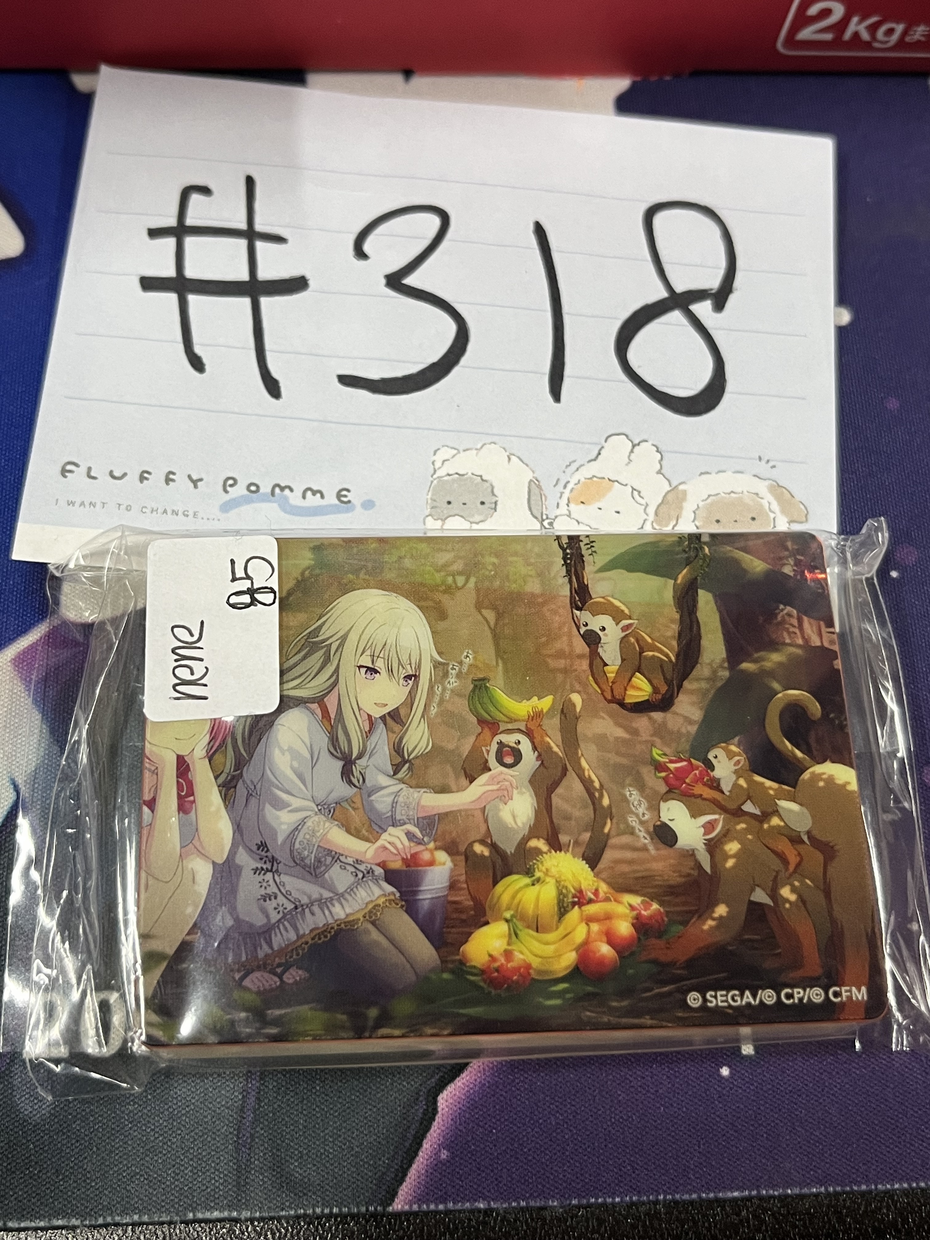 PROJECT SEKAI NENE 膠牌#318