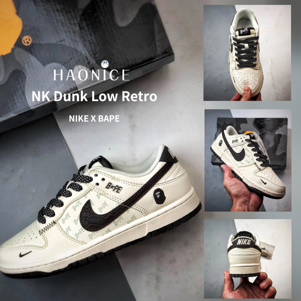 ［hao nice] 限量惡作劇鞋款 獨家奶油色 Bape X DUNK SB 經典休閒鞋