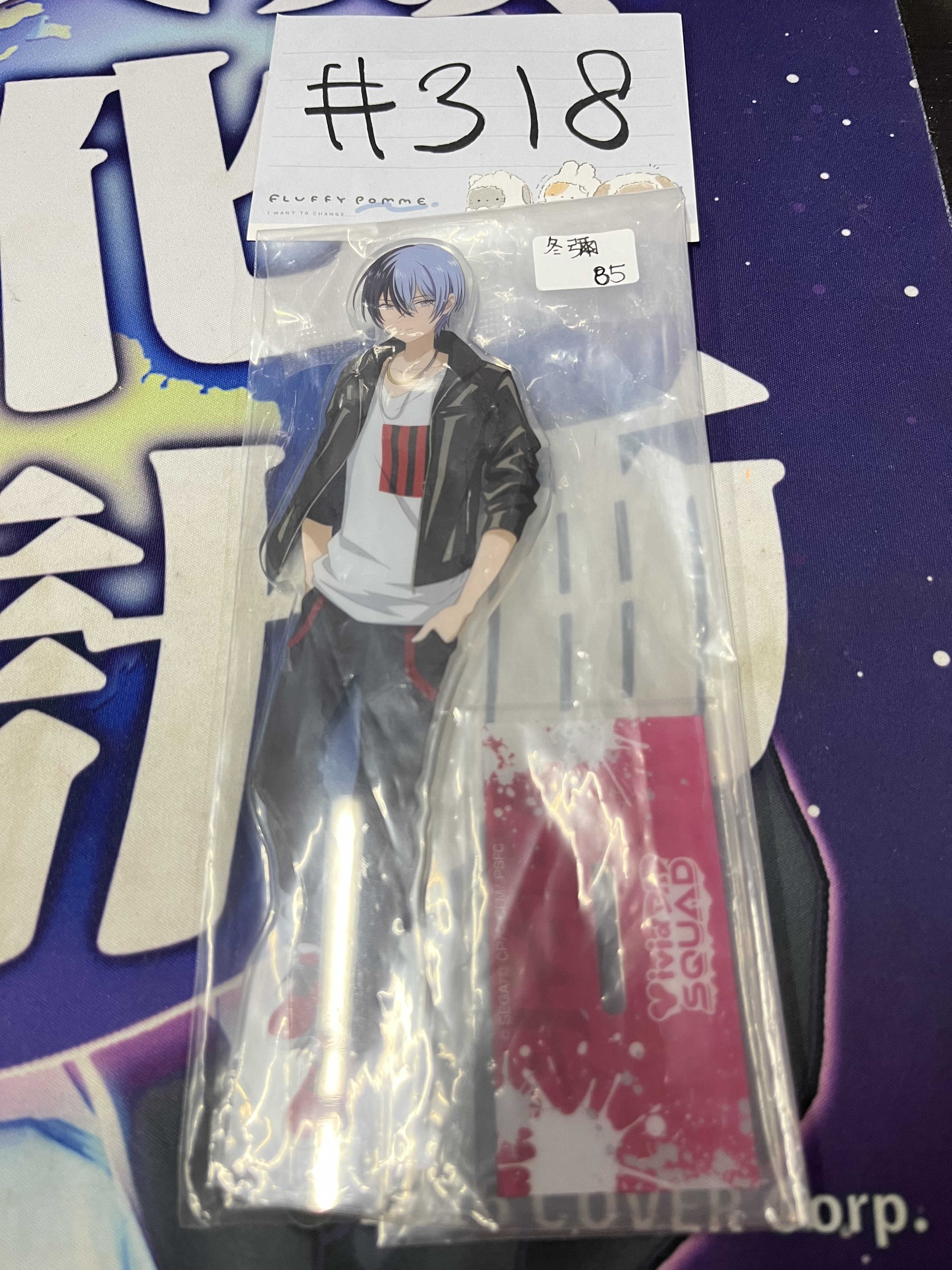 PROJECT SEKAI 冬彌 立牌#318