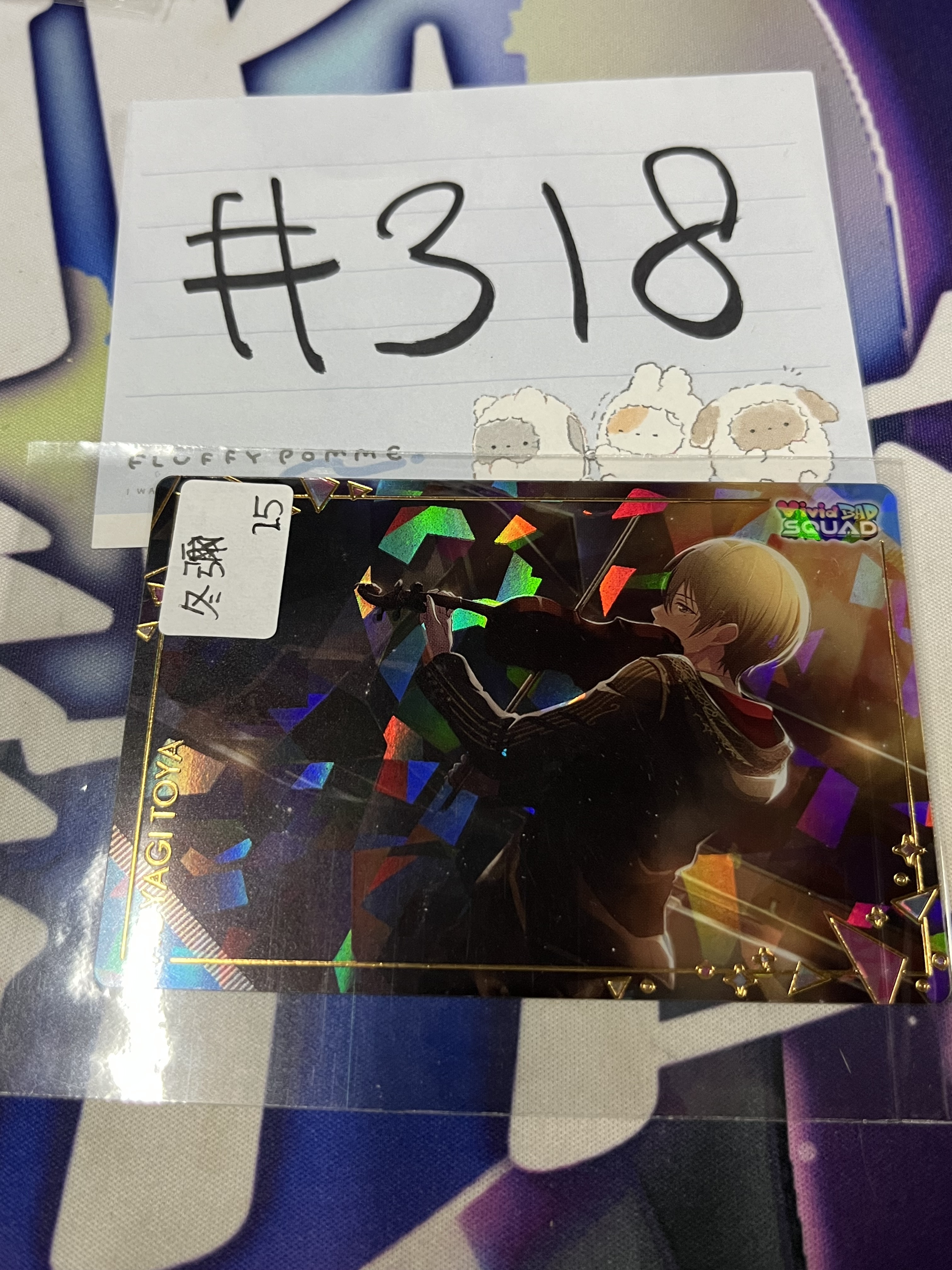 PROJECT SEKAI  冬彌 小卡 S #318