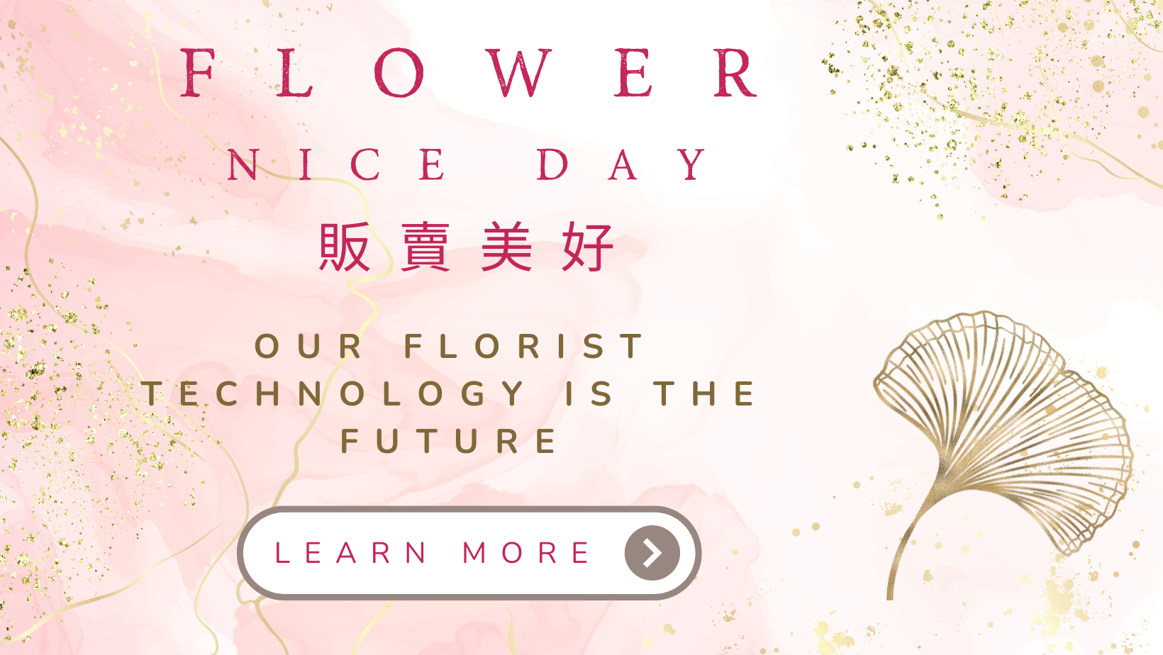 flower vending machine