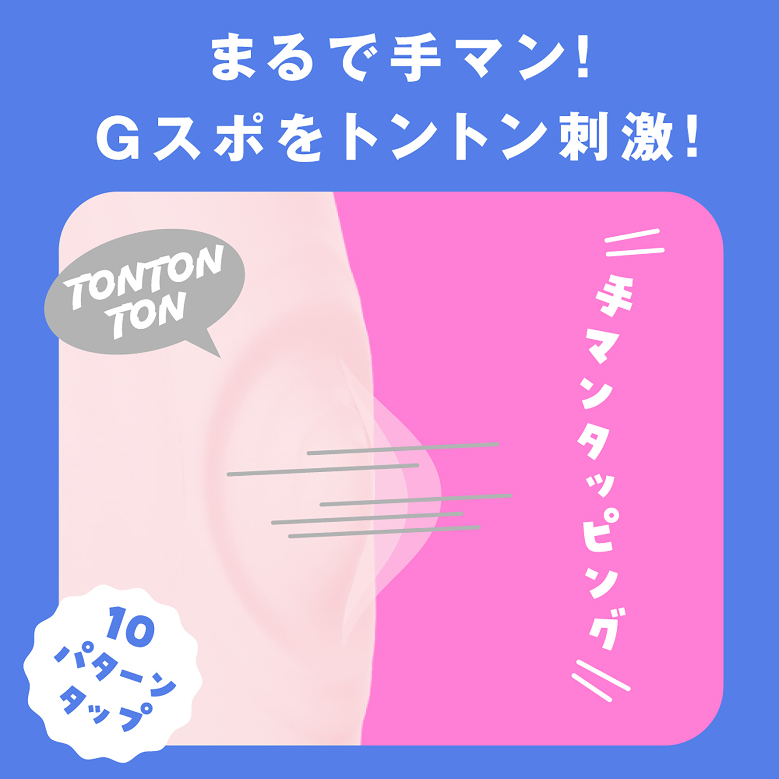 PxPxP 高潮三重奏 振動+敲擊+吸吮 雙頭按摩棒 粉色