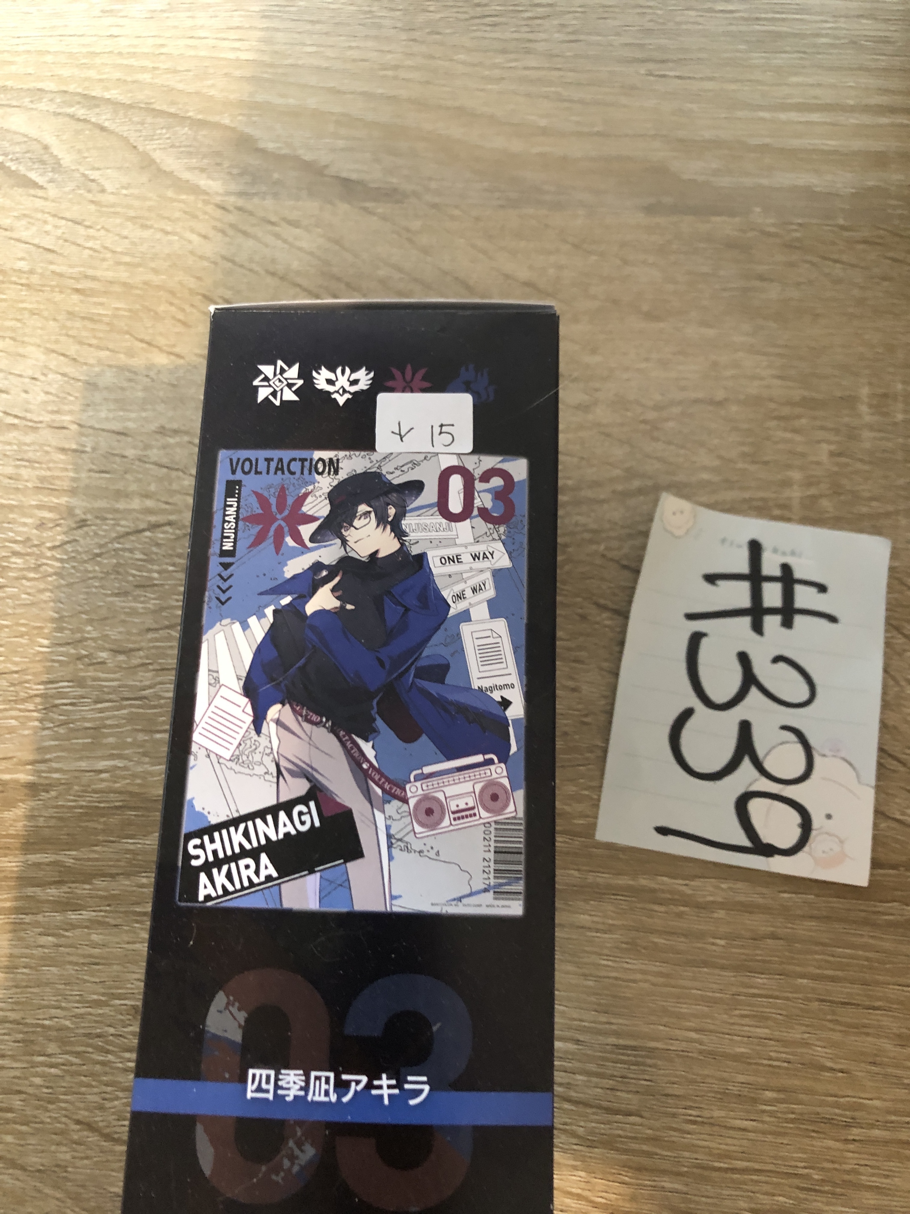 彩虹社 AKIRA   poster#339