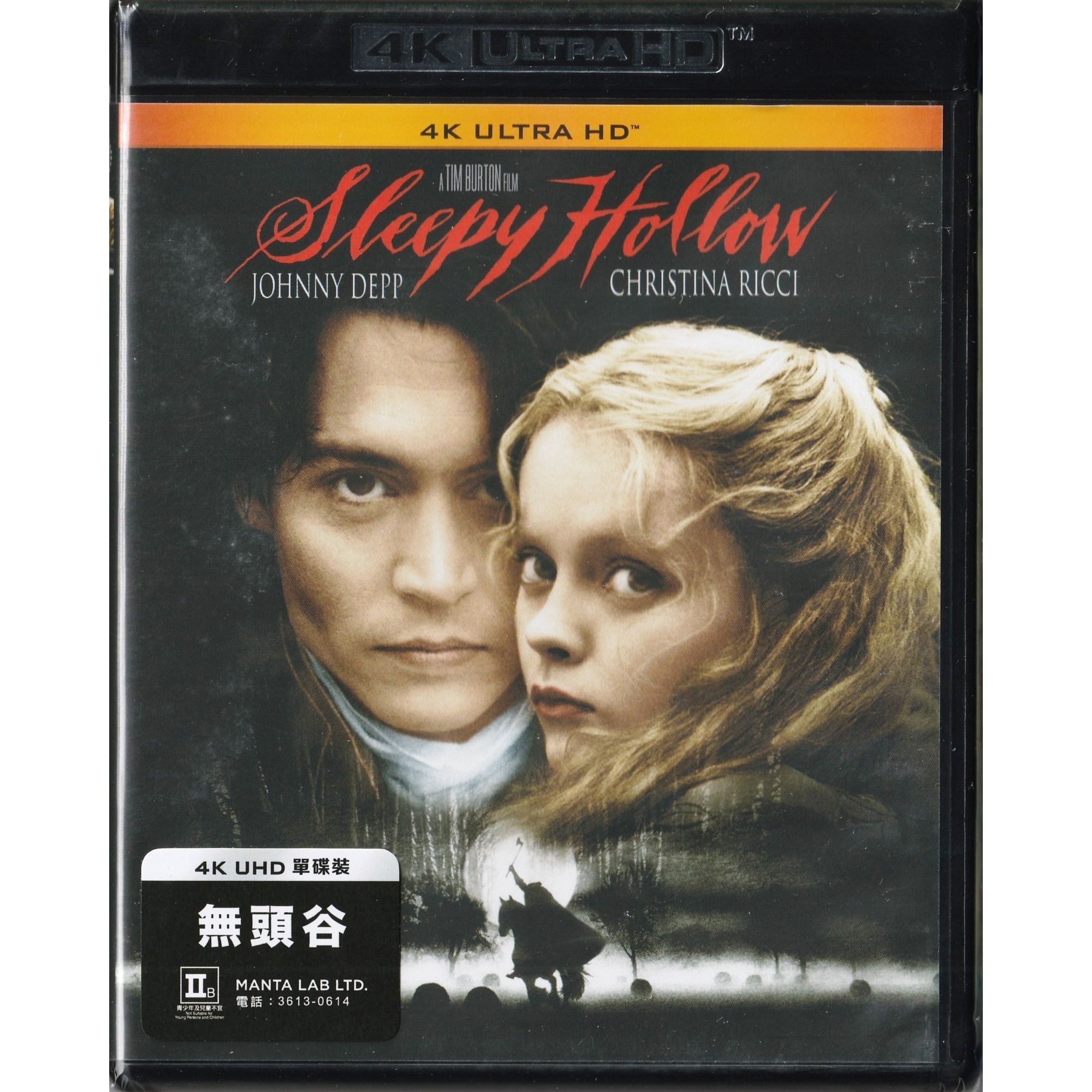 無頭谷 (1999) (4K Ultra HD) [訂貨]