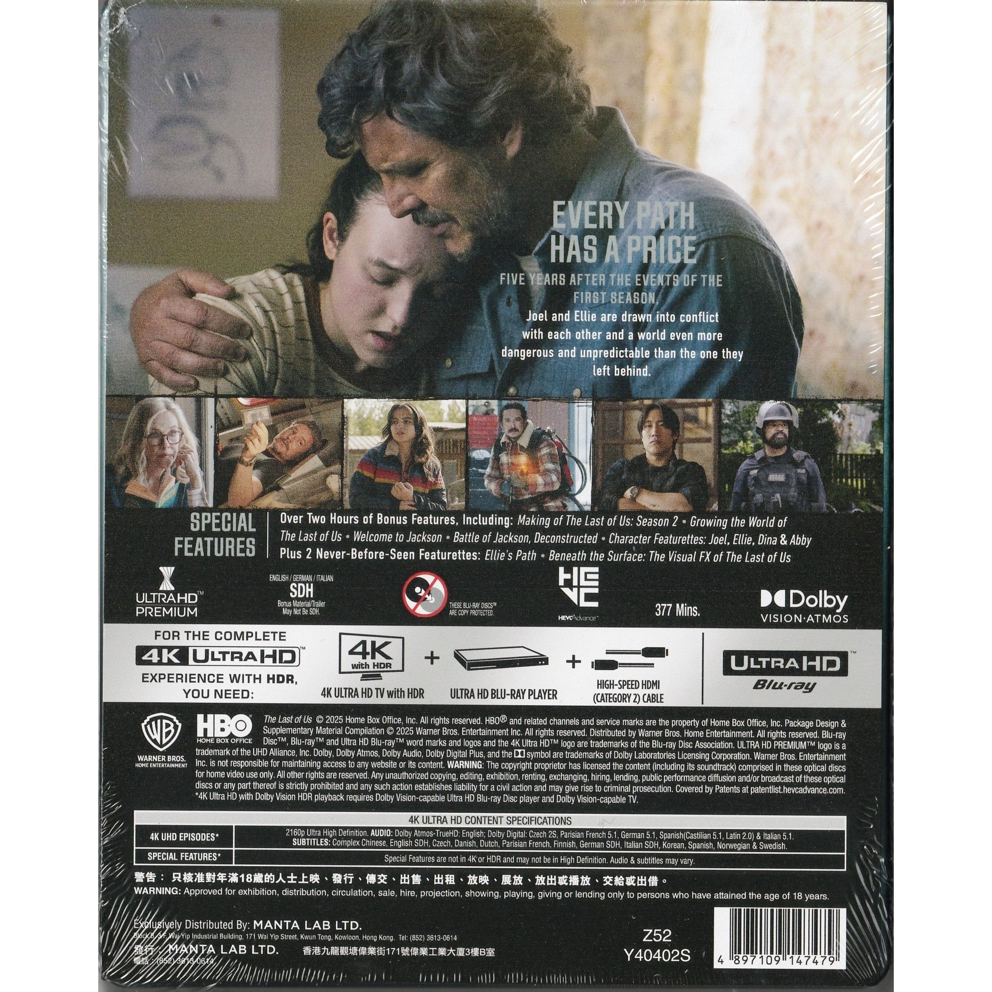 最後生還者 第2季 (2025) (三碟鐵盒裝) (4K Ultra HD)