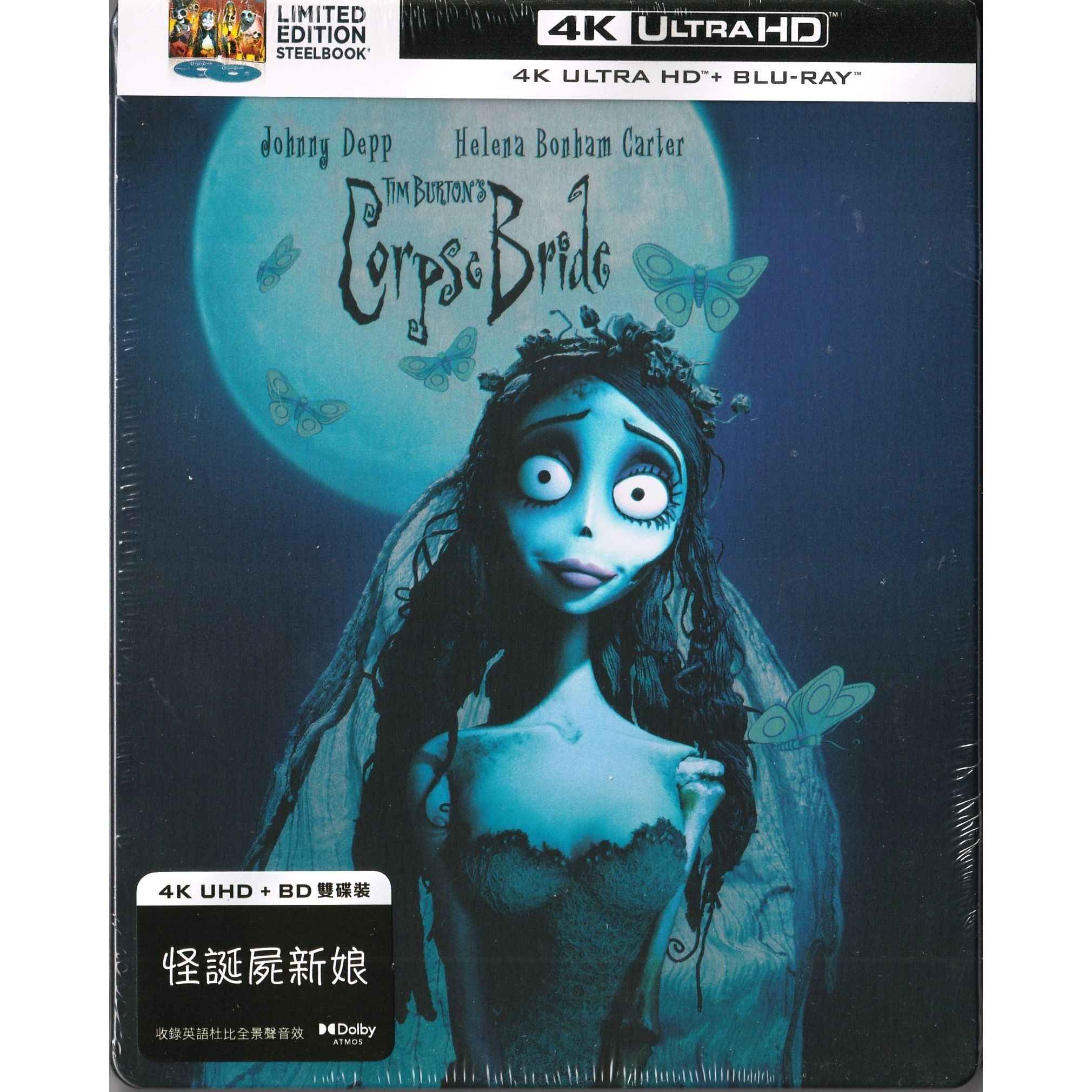怪誕屍新娘 (2005) (鐵盒裝) (4K Ultra HD + Blu-ray) [訂貨]