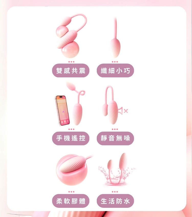 svakom跳蛋 手機遙控跳蛋 入門跳蛋 遠端遙控跳蛋