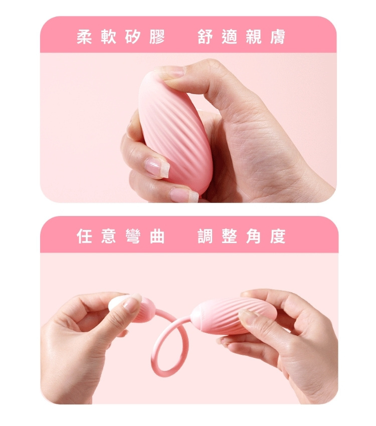 svakom跳蛋 手機遙控跳蛋 入門跳蛋 遠端遙控跳蛋