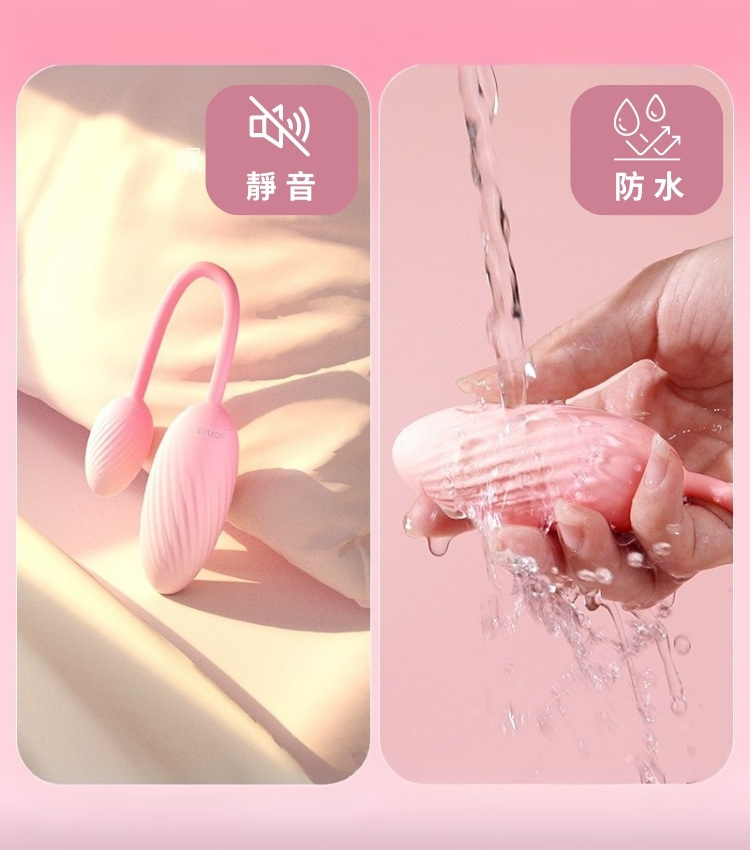 svakom跳蛋 手機遙控跳蛋 入門跳蛋 遠端遙控跳蛋