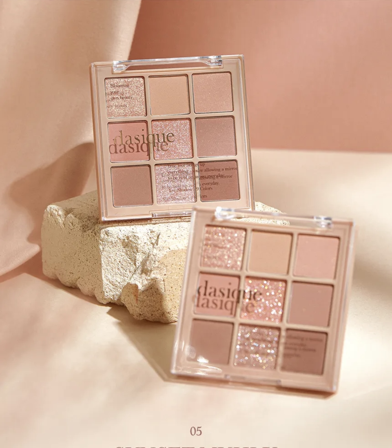 🈹🈹《現貨》DASIQUE Shadow Palette 05/09🈹🈹