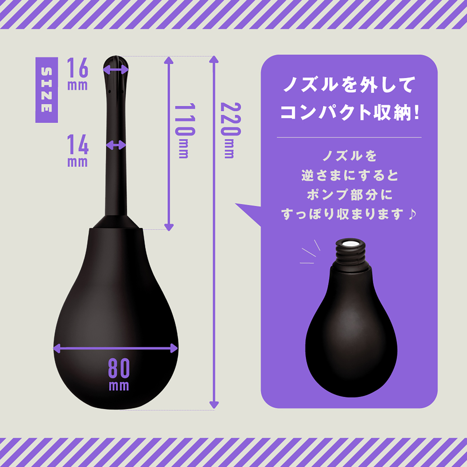 PxPxP 多孔式後庭清洗器 幫浦式