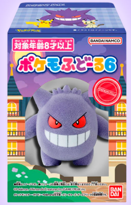 Pokemon Pokemofu Doll Part.6 [2.Gengar]