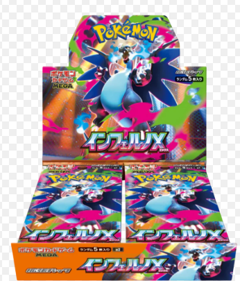 POKEMON JAPANESE M2 BOOOSTER BOX