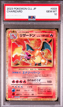 POKEMON JAPANESE CLL 003/032 PSA10