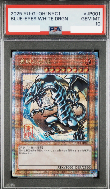 YUGIOH JAPANESE NYC1-JP001 PSA10