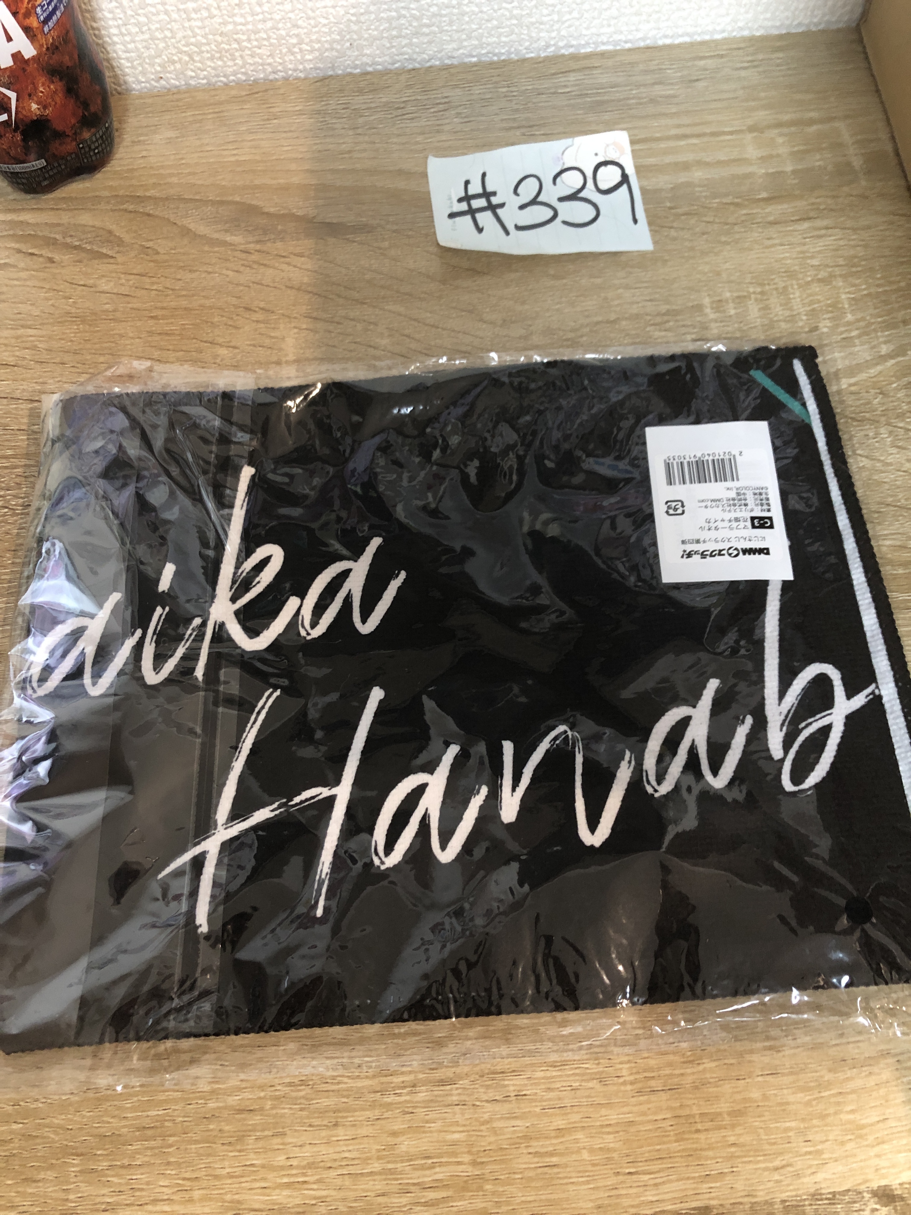 彩虹社 花畑 毛巾#339