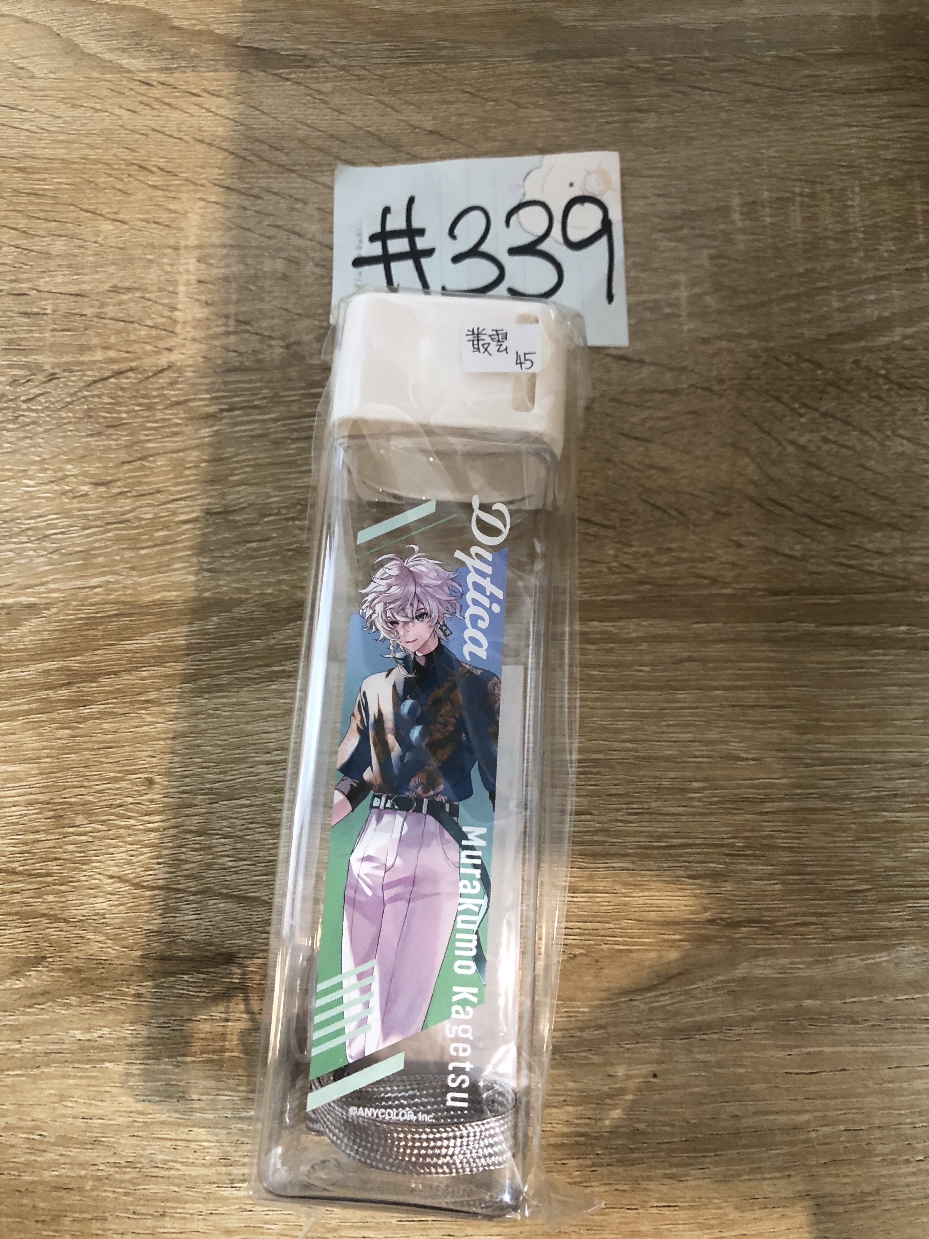 彩虹社 叢雲 膠樽#339